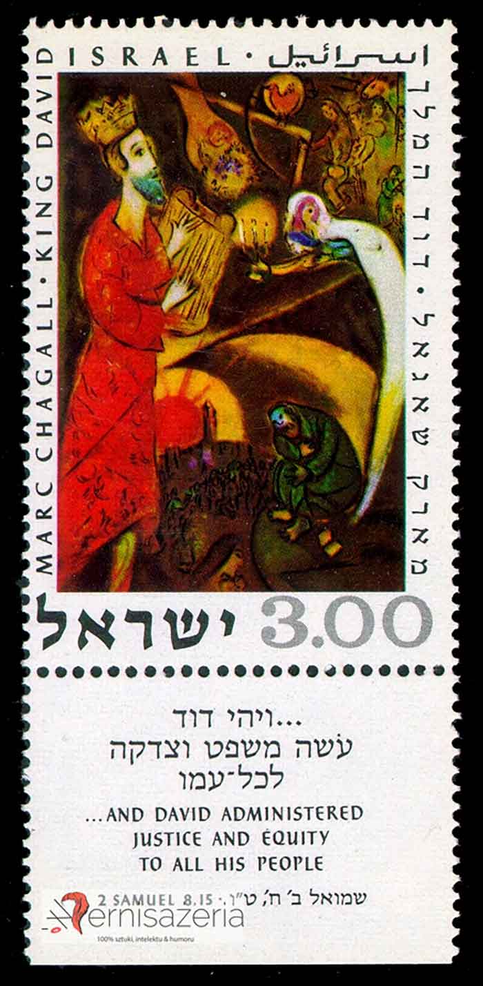 „Król Dawid ” Marca Chagalla, 1969, znaczek Izraela